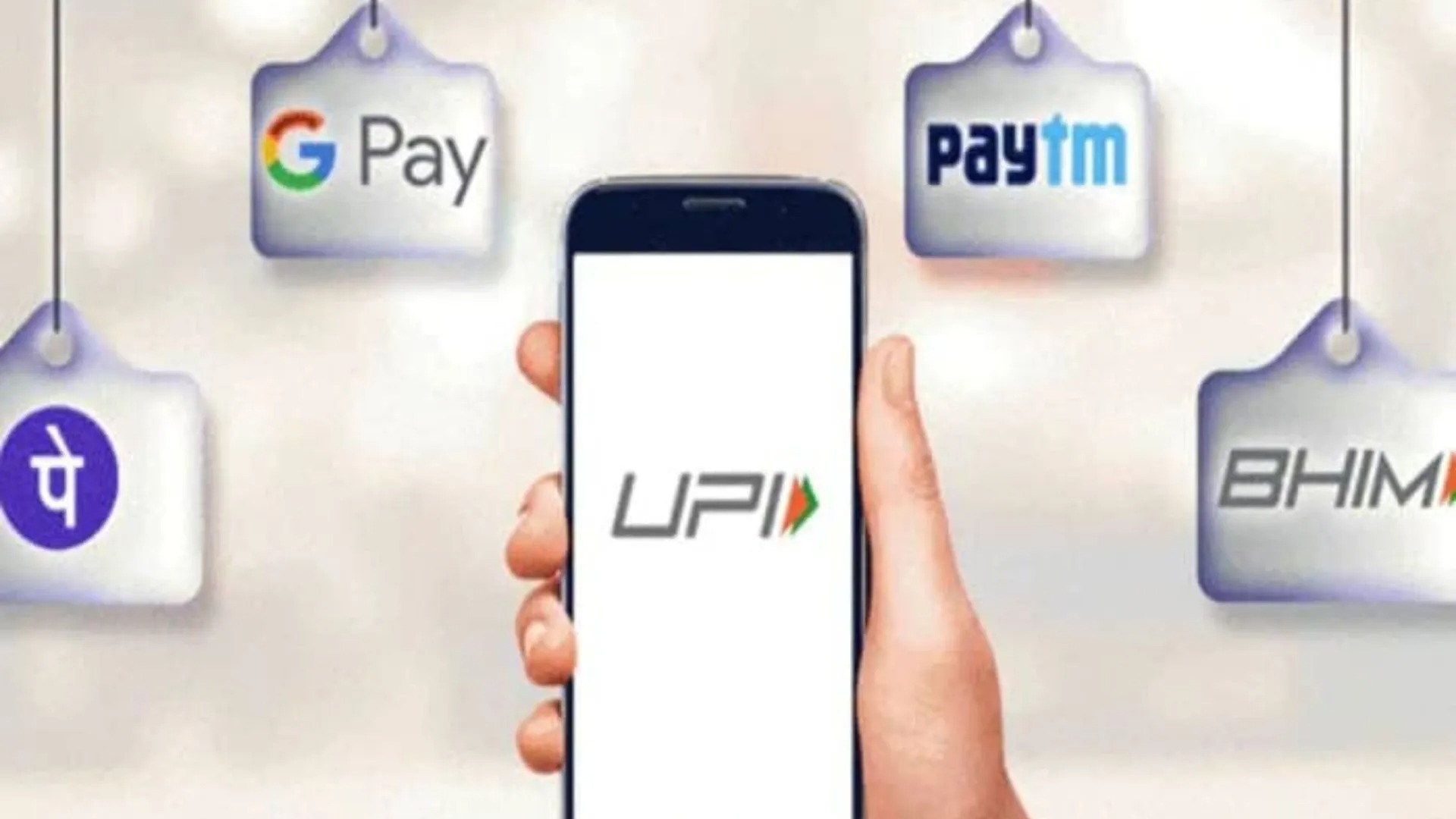 આજથી આ લોકો UPI પેમેન્ટ કરી શકશે નહીં srwer