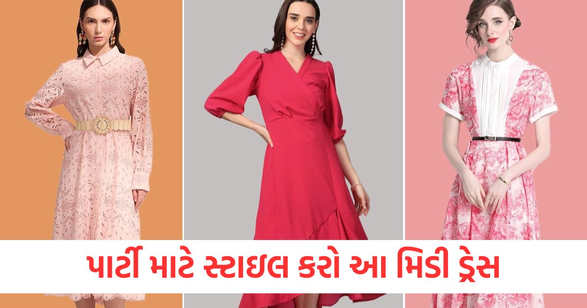 પાર્ટી માટે સ્ટાઇલ કરો આ મિડી ડ્રેસwer