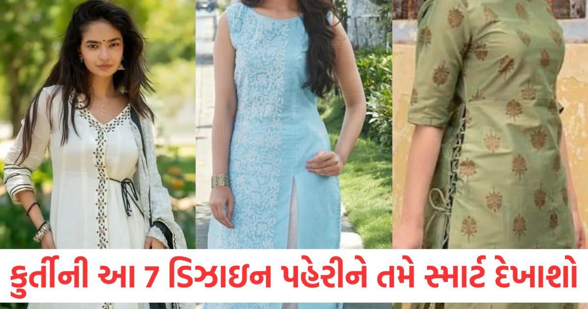 7 kurti designs to look smart and beautiful for all body types