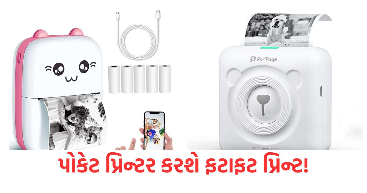 The printer will run without electricity will fit in your pocket you can print anywhere