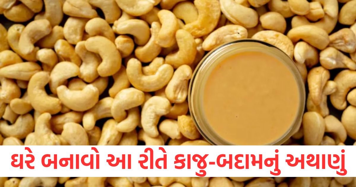 Try cashew almond pickle instead of lemon mango make it at home using these methods