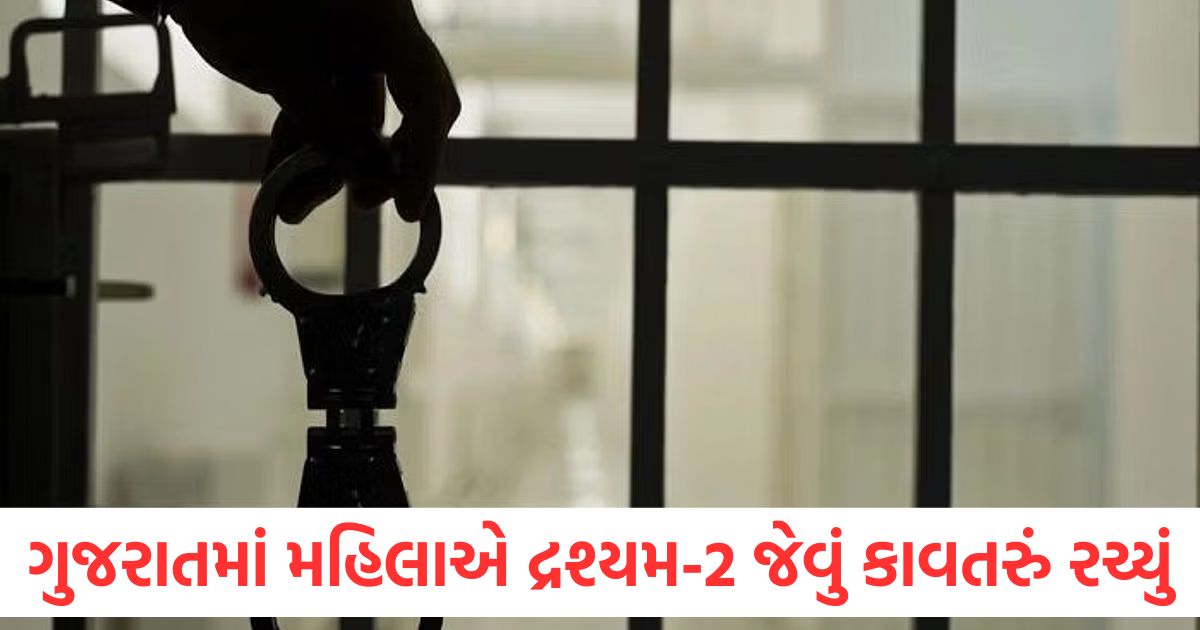a woman hatched a drishyam 2 type of conspiracy to run away with her lover both got caught due to a mistake1