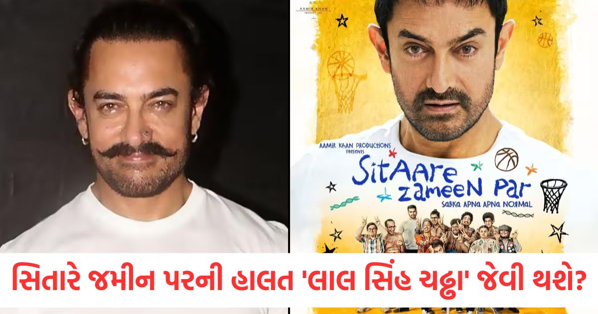 aamir khans sitaare zameen par boycott demand actor responds amid backlash2