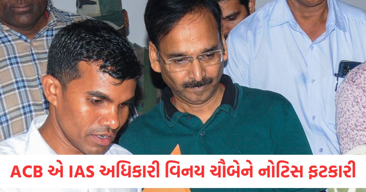 acb notice to 5 close associates of ias officer vinay kumar choubey in jharkhand