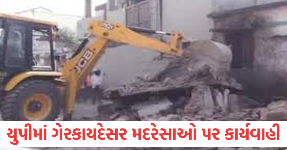 action taken against more than 350 illegal mosques and madrasas in up bulldozer action still going on1