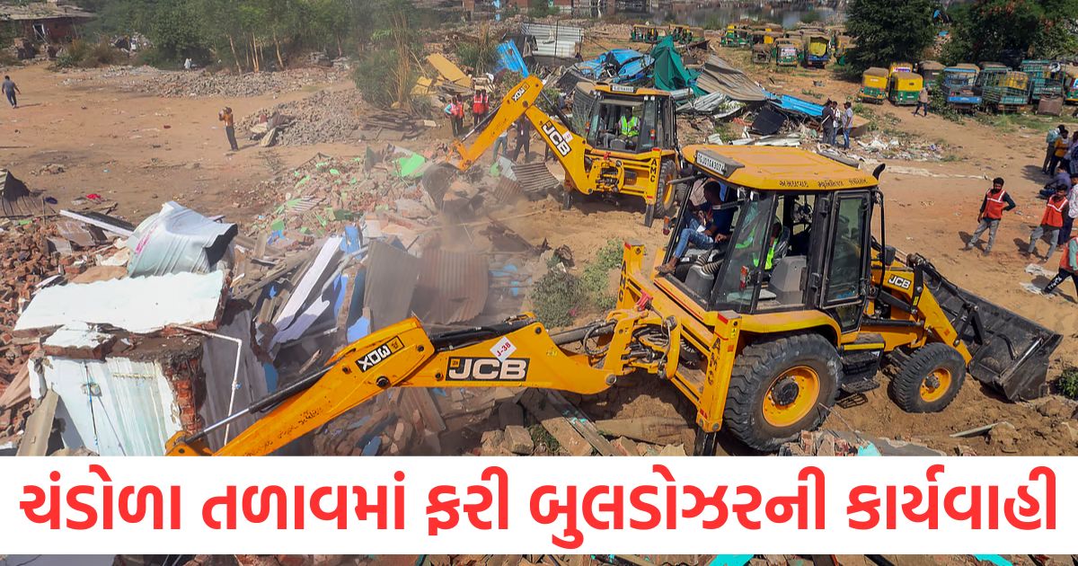 ahmedabad demolition process started again chandola lake hub of bangladeshis more than 8 thousand illegal constructions will be demolished1