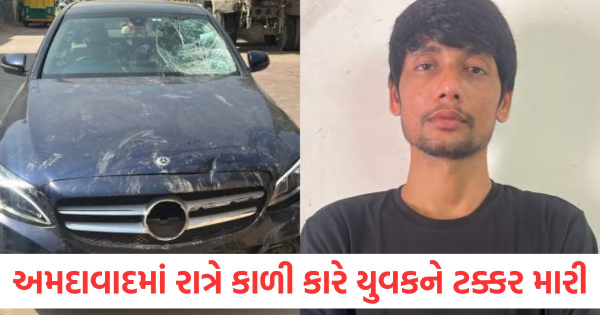 ahmedabad policeman son hit and run case bike rider injured mercedes car arrested1