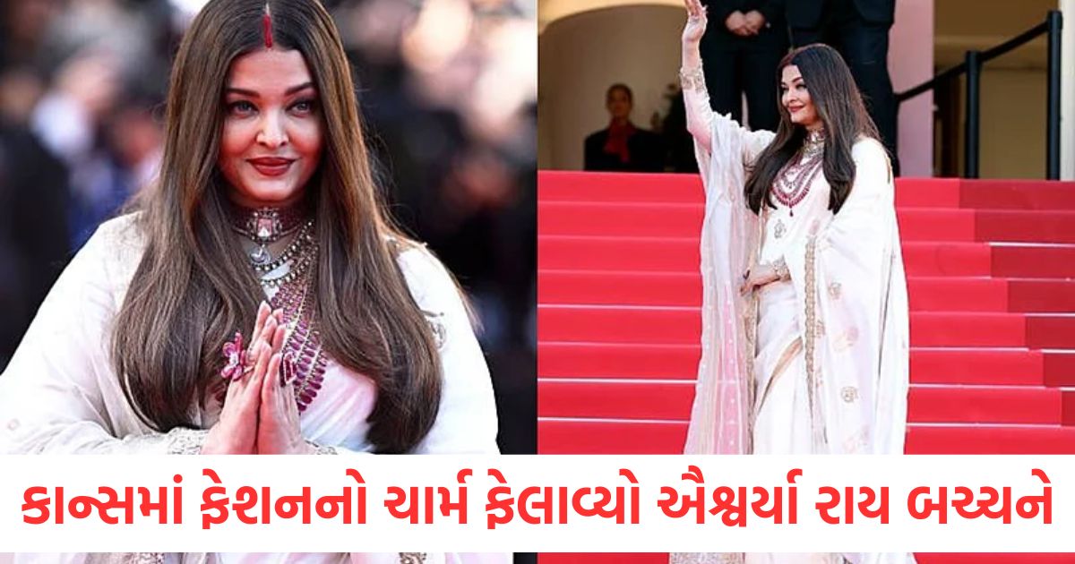 aishwarya rai bachchan cannes look fluting sindoor shutting divorce rumours netizens reaction1