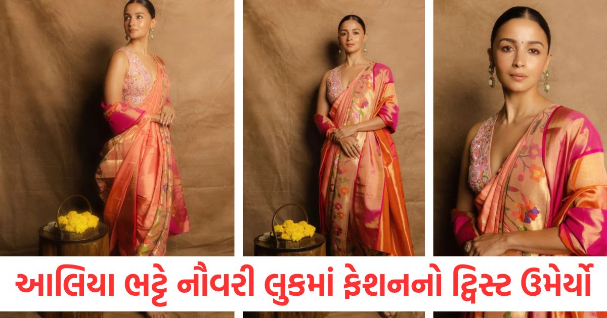 alia bhatt seen in nauvari saree look at waves summit 2025 on maharashtra day