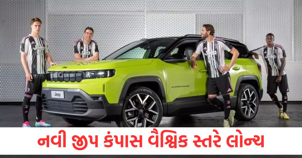 all new jeep compass unveiled globally production to start by late 2025 see details1