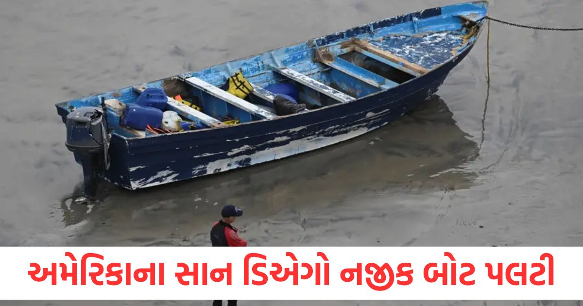 america indian children missing as boat capsizes near san diego consulate assisting family2