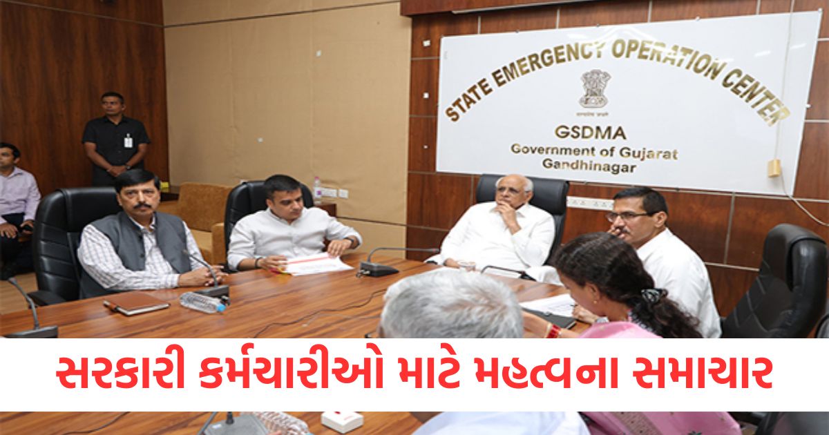 amid tension with pakistan gujarat government cancels leave of officers and employees of all departments