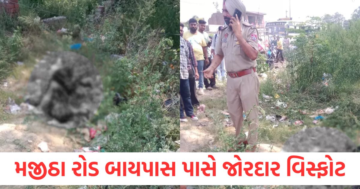 amritsar blast huge explosion near majitha road bypass man blown to pieces panic in the area