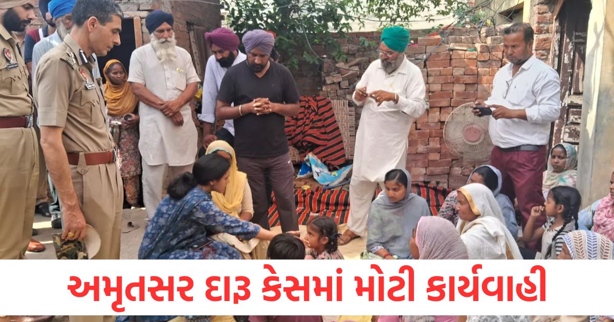 amritsar hooch tragedy 17 people died due to poisonous liquor in majitha 9 people including the supplier arrested dsp and sho suspended2