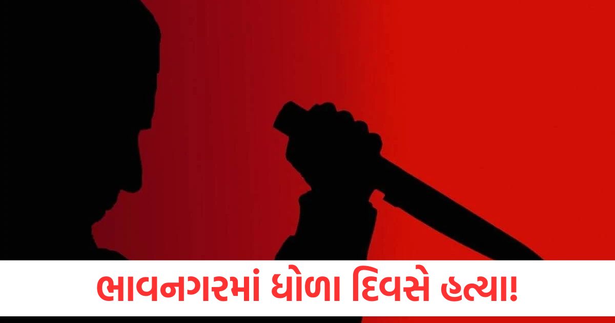 asi son stabbed to death in broad day light in bhavnagar gujarat
