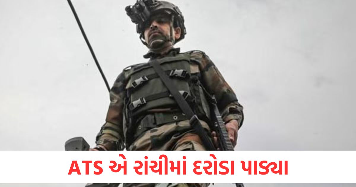 ats raid in ranchi fake army dress siezed 1 arrested