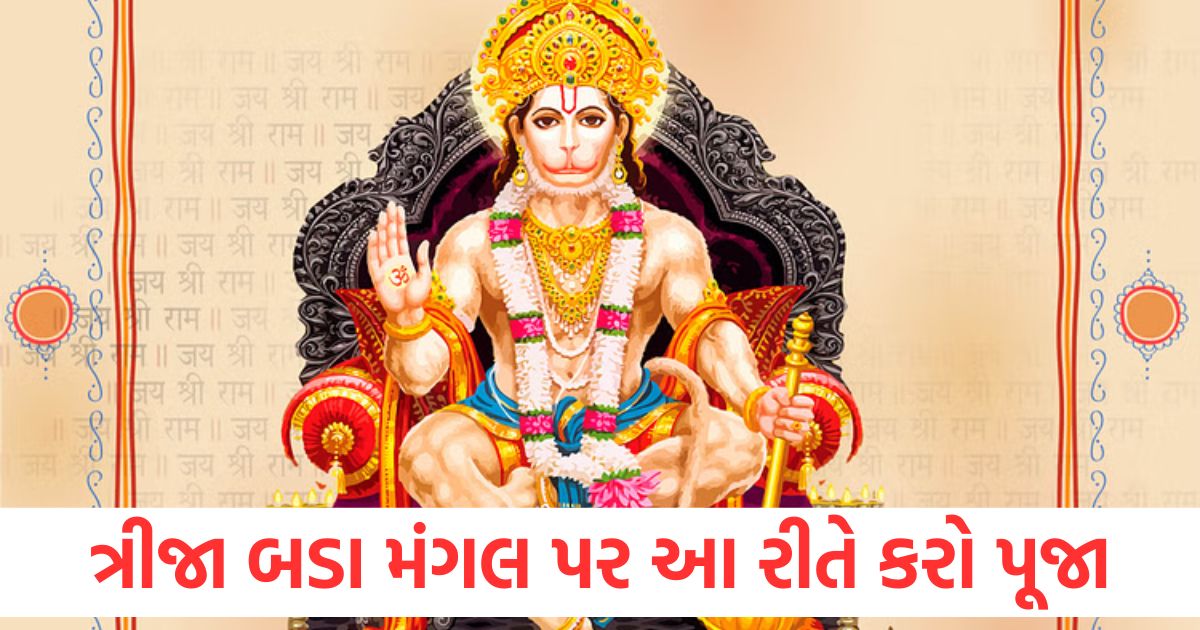 bada mangal 2025 3rd worship with this method on the third bada mangal know everything from bhog to mantra1