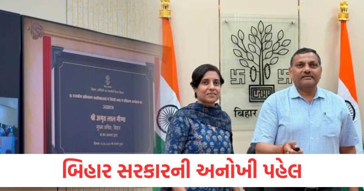 bihar govt engineering colleges introduce french and german language courses under saat nischay yojana