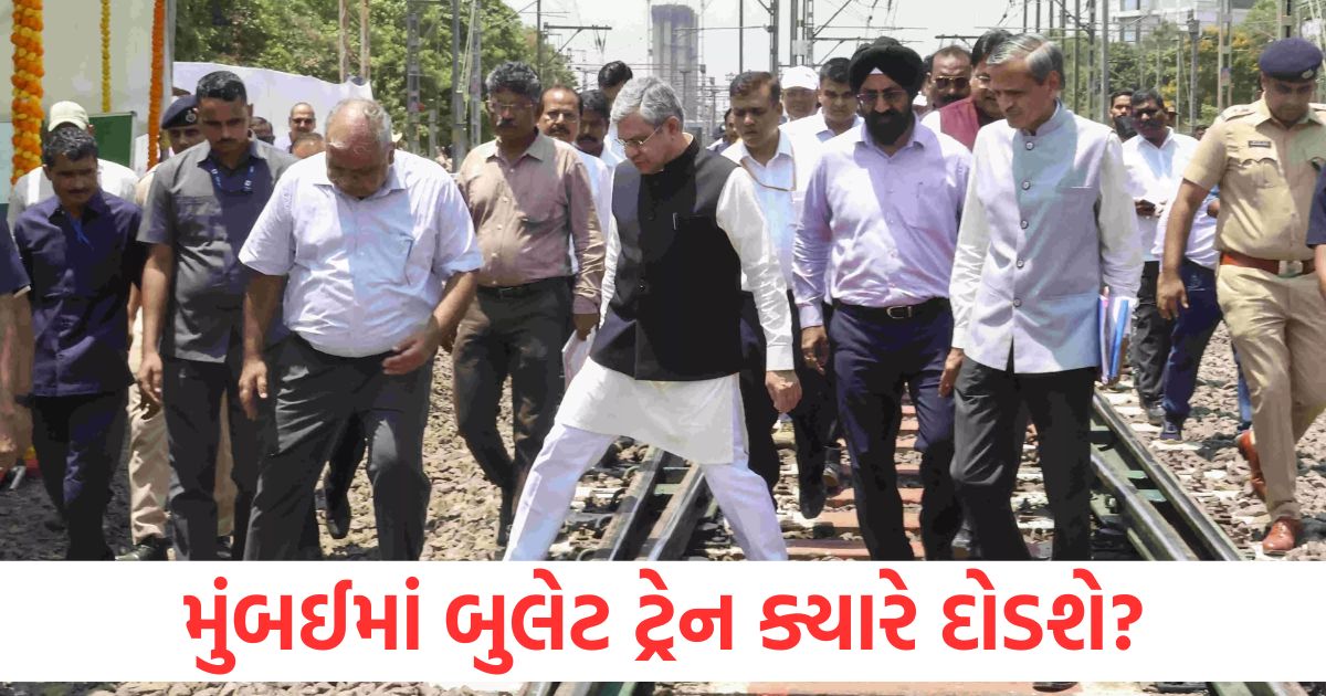 bullet train in mumbai construction of first station progressing rapidly railway minister informs1