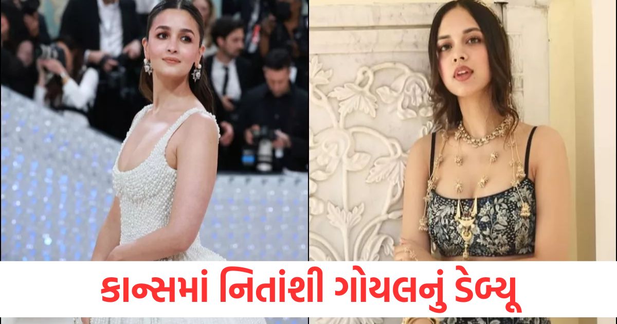 cannes 2025 laapataa ladies fame nitanshi goel to debut at cannes with alia bhatt other bollywood celebs to walk red carpet2