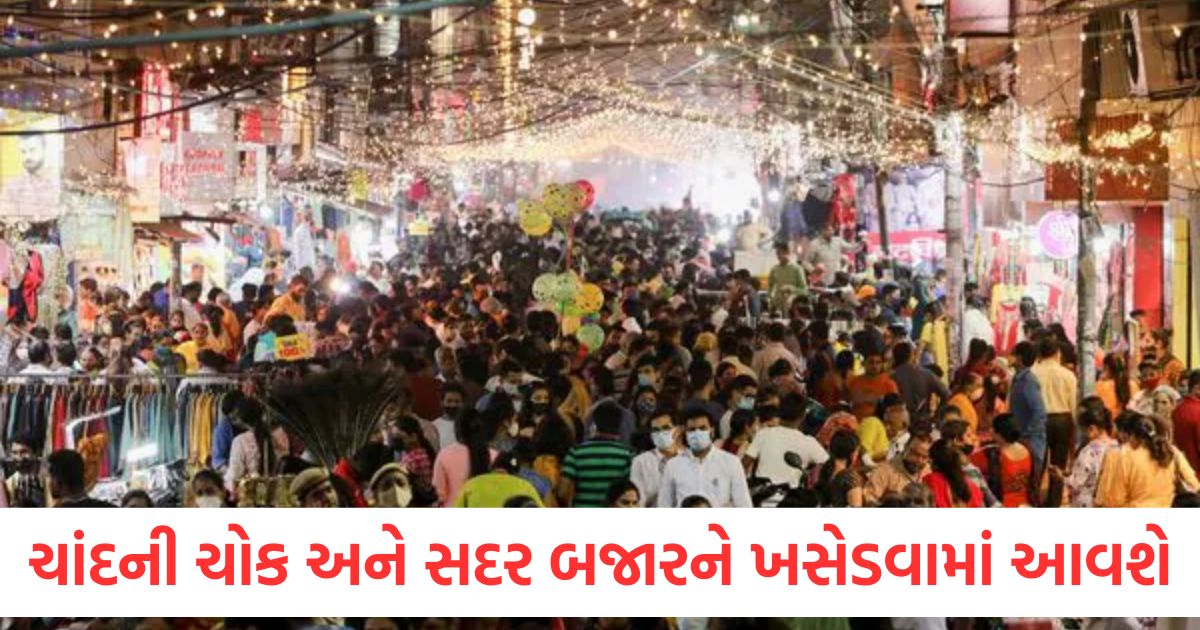 chandani chowk sadar bazar will be shifted on another location delhi cm rekha gupta told the reason1