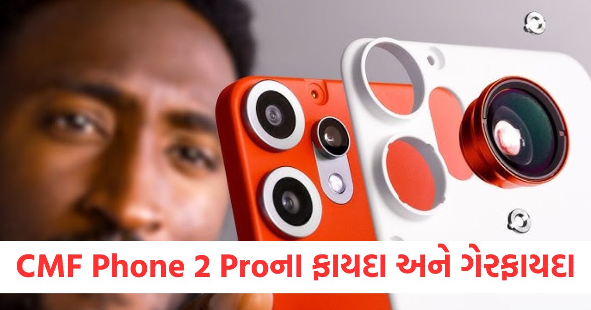 cmf phone 2 pro review best budget smartphone 2025 pros cons