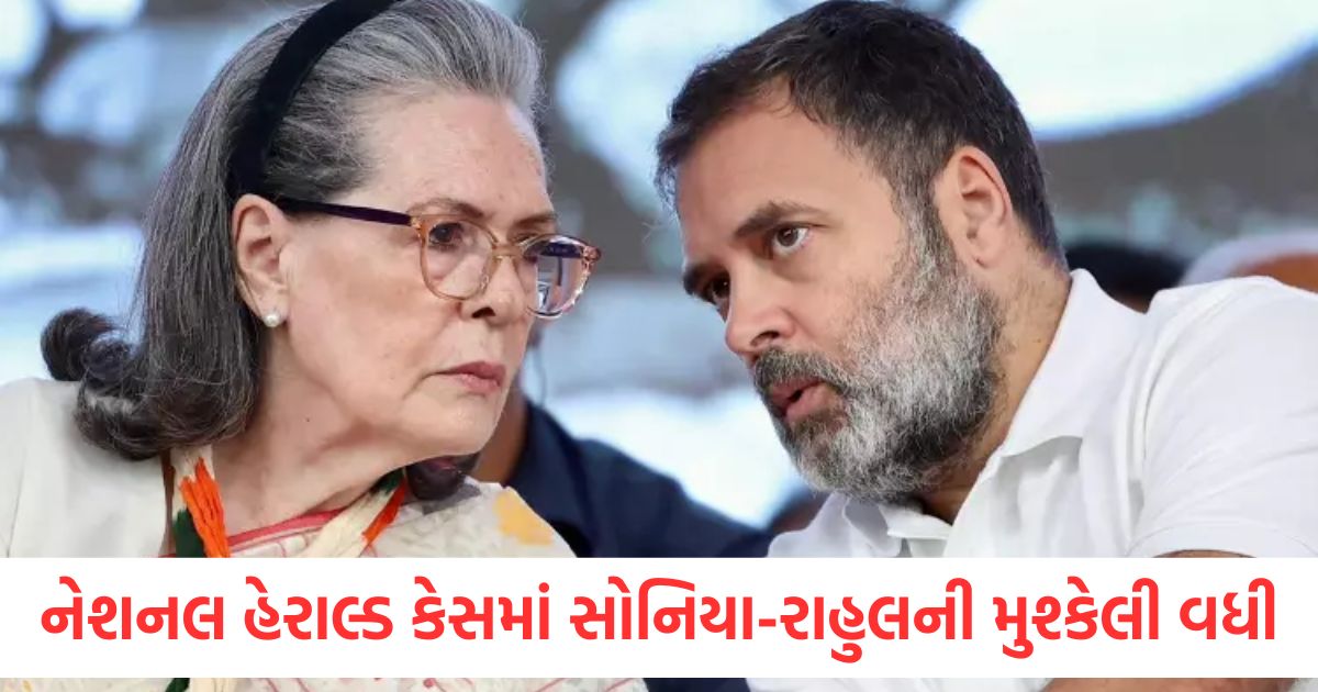 court issues notice to sonia gandhi and rahul gandhi in national herald money laundering case1