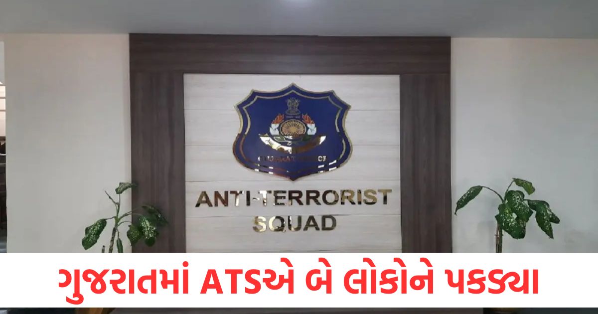 cyber attack on defense related website due to hatred towards operation sindoor ats caught two people1