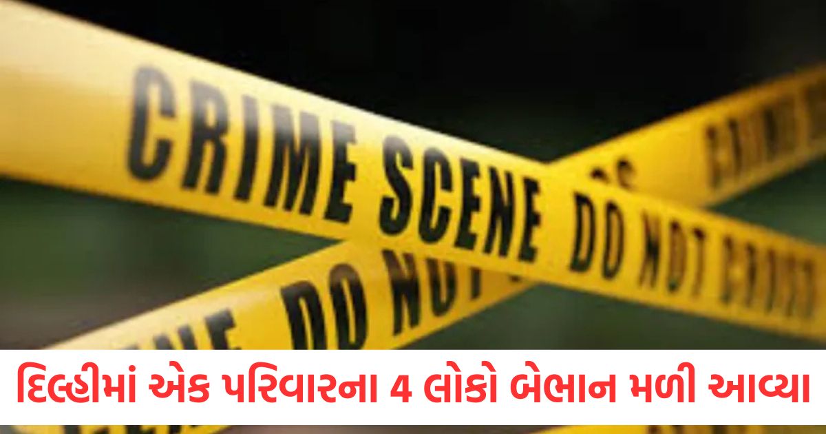delhi 4 members of a family found unconscious in their house police investigating case