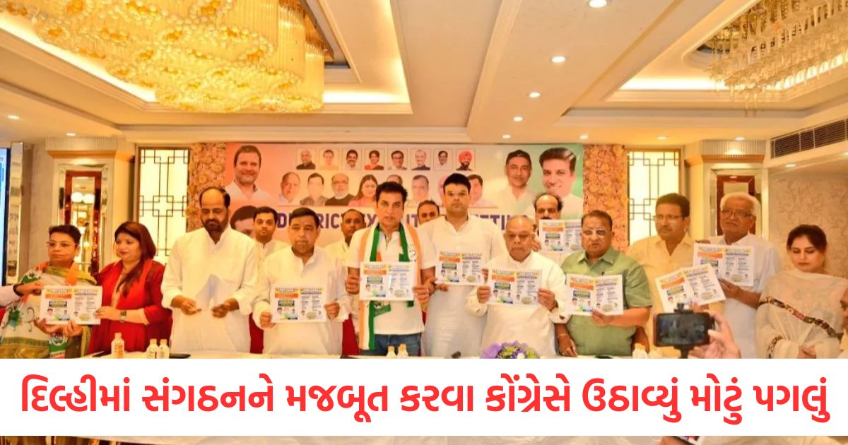 delhi congress launches jan sewak kendra for strengthen organization adarsh nagar devender yadav