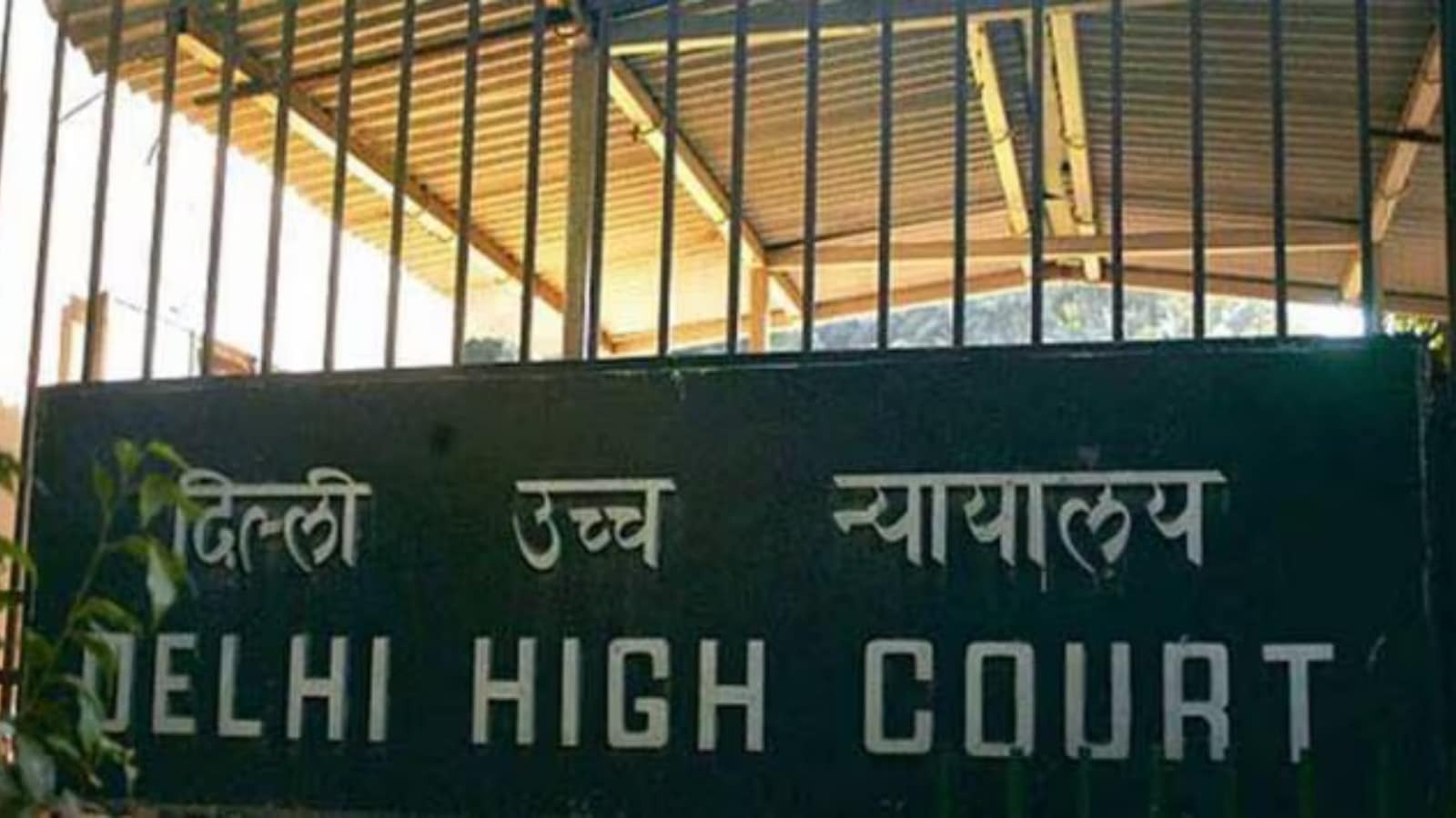delhi high court reprimands bjp government order submit report 21 days consumer court condition2