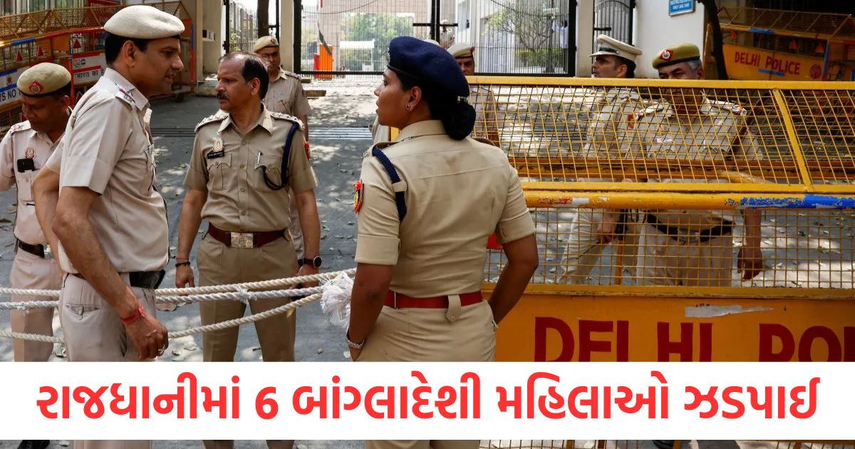 delhi police detained six bangladeshi women1