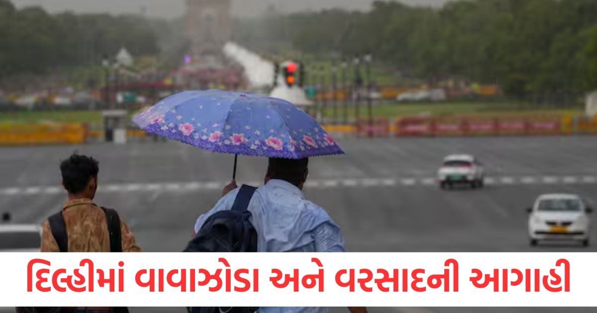 delhi weather strong winds along with rain on friday imd yellow and orange alerts