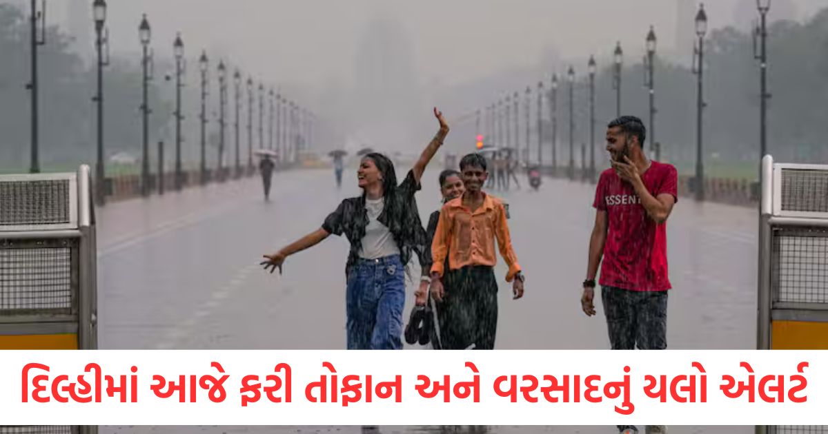 delhi weather update 05 may 2025 imd yellow alert for thunderstorm and rain1