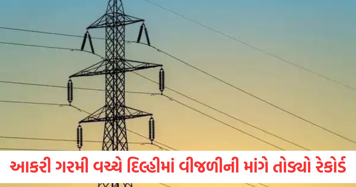 demand for electricity in delhi broke the record demand reached 7401 mw1