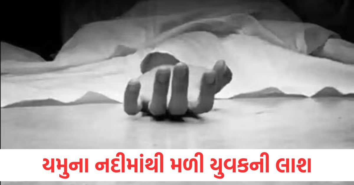 died body found in yamuna river at panipat1