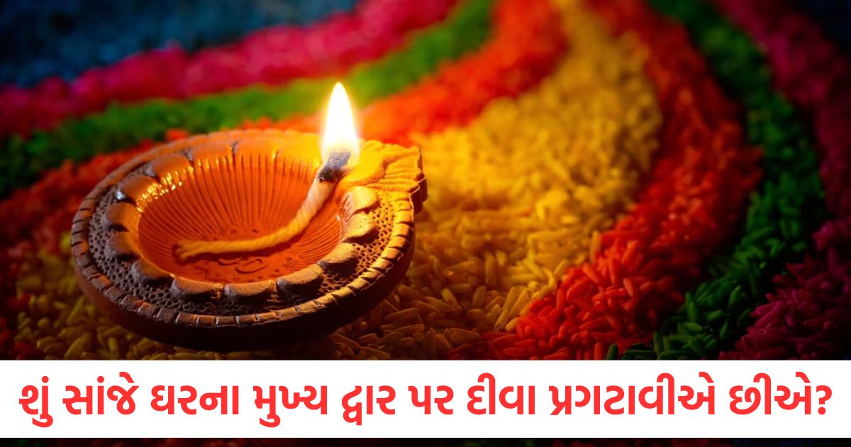 do you light diya at the main entrance of your house in the evening keep these things in mind2