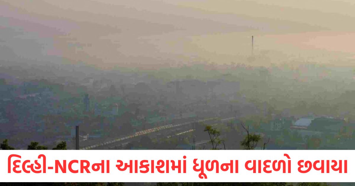 dust clouds cover the sky in delhi ncr1