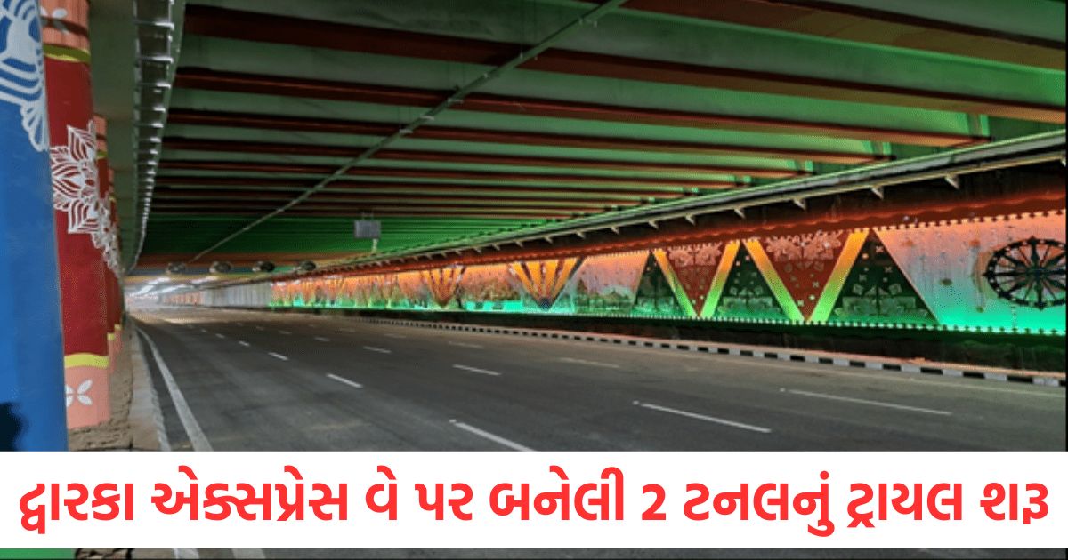 dwarka expressway tunnel trial begins manesar to delhi airport now just 35 minutes