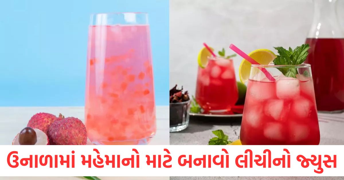 easy way to make litchi ka sharbat at home to serve the guests