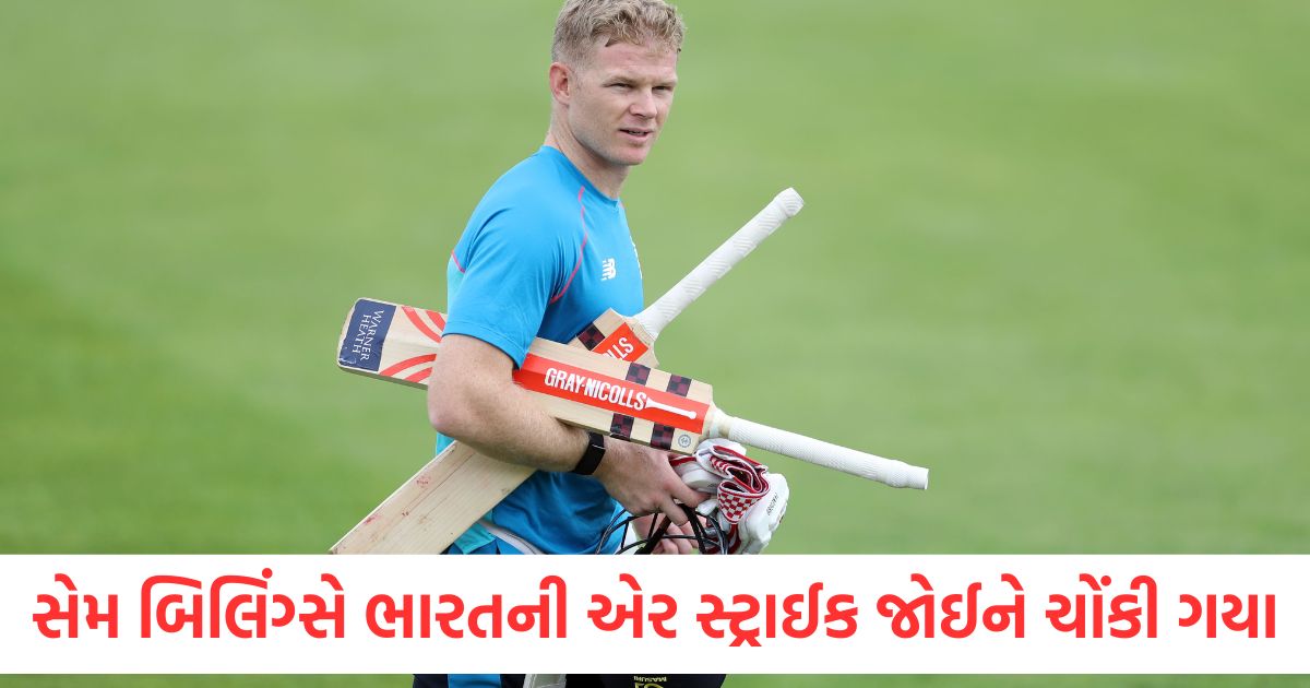 england player sam billings playing psl was shocked to see indias air strike on pakistan this is how he reacted