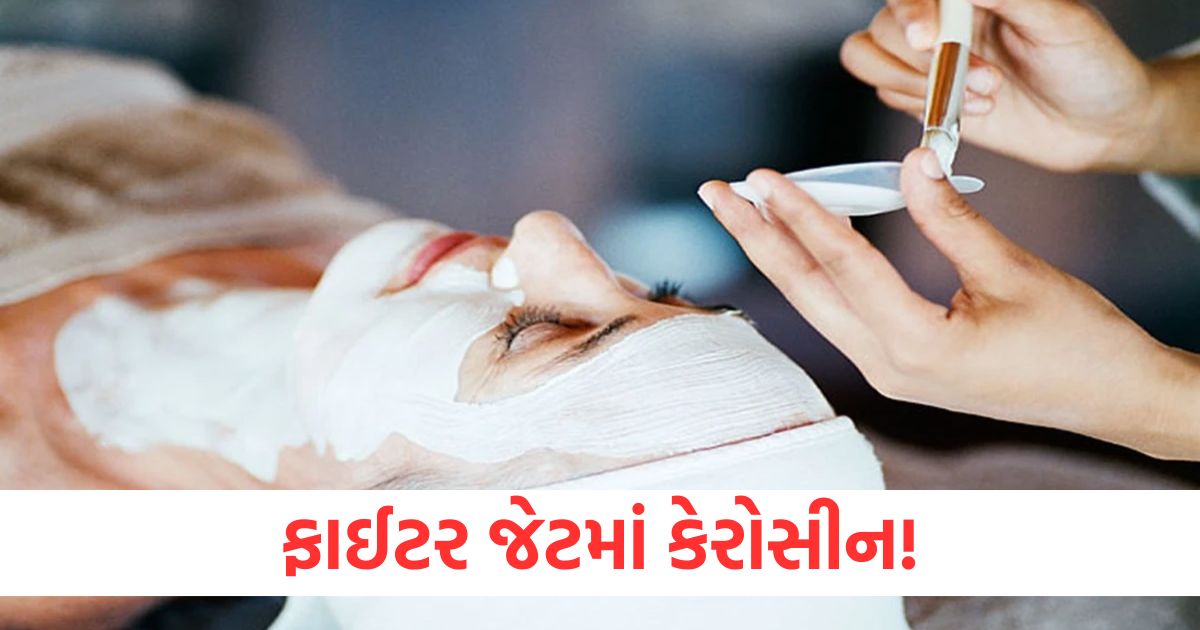 fitcurry beneficial in maintaining facial beauty know how to use it