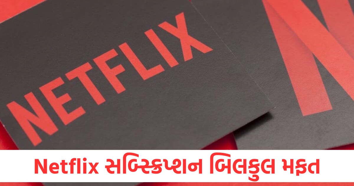 free netflix subscription with these reliance jio recharge plans offering unlimited data