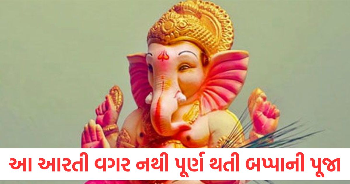 ganesh mantra and jai ganesh jai ganesh aarti lyrics3