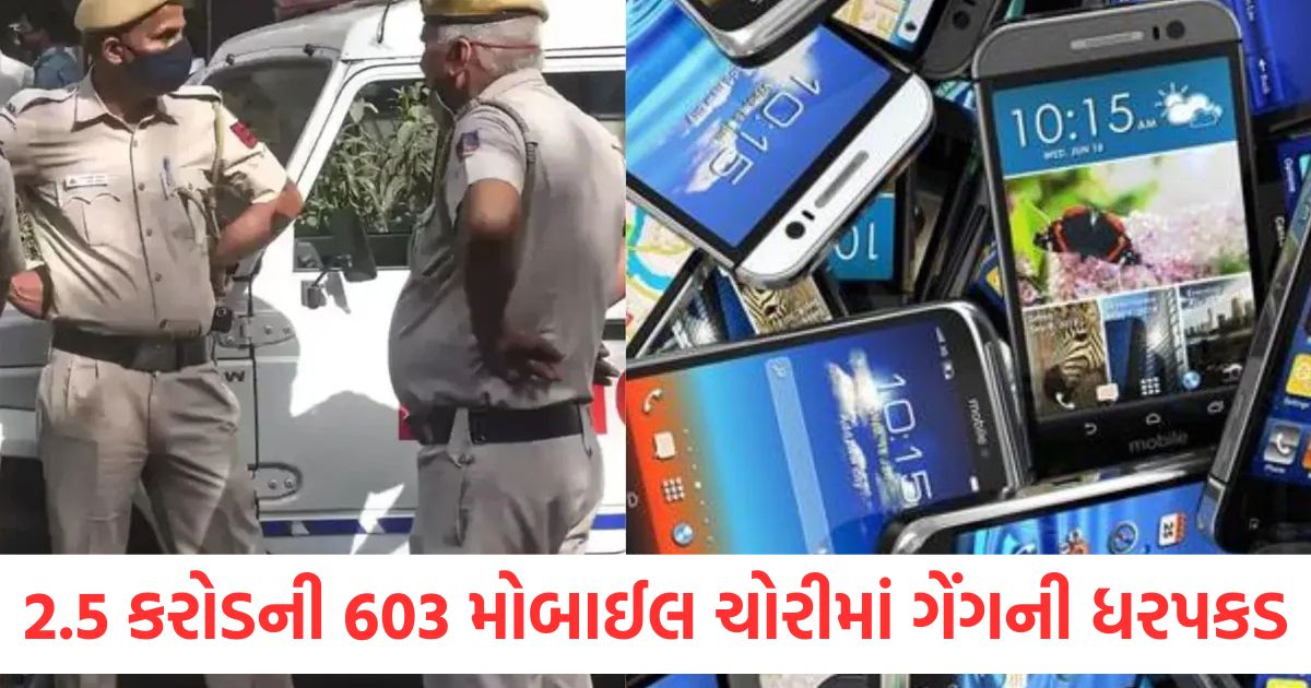 gang arrested for stealing 603 mobile phones worth rs 2 5 crore noida police big success