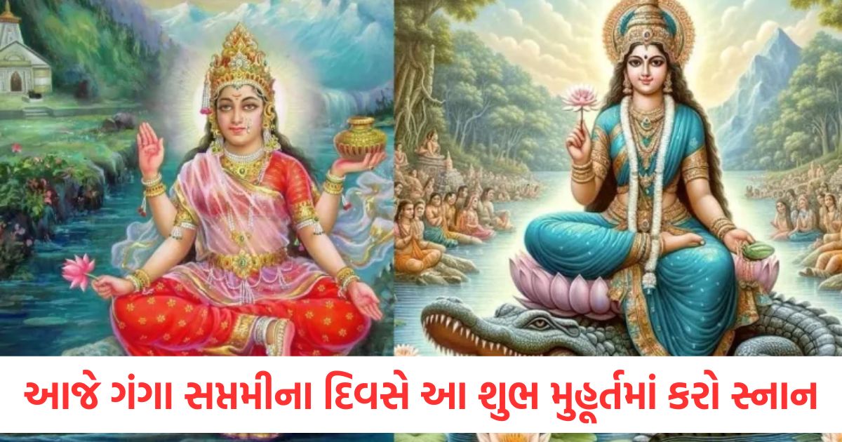 ganga saptami muhurat today snan daan ganga saptami 2025 time pooja vidhi upay2