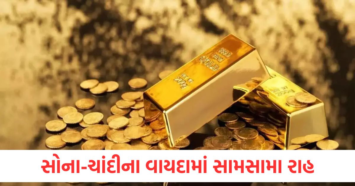 gold and silver futures are in a tight spot gold futures rose by rs 120 silver futures fell by rs 348
