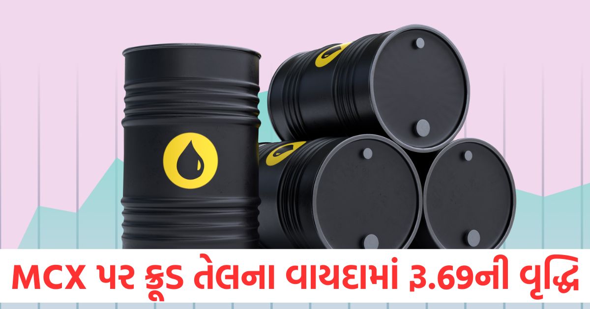 gold and silver futures prices narrowed crude oil futures rose by rs 69 on