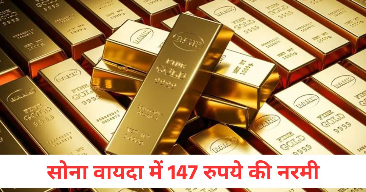 gold futures down by rs 147 silver futures improved by rs 30 crude oil futures slipped by rs 50