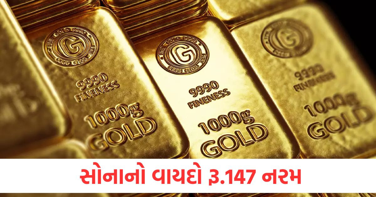 gold futures down rs 147 silver up rs 30 with turnover of rs 136390 crore in gold and silver futures